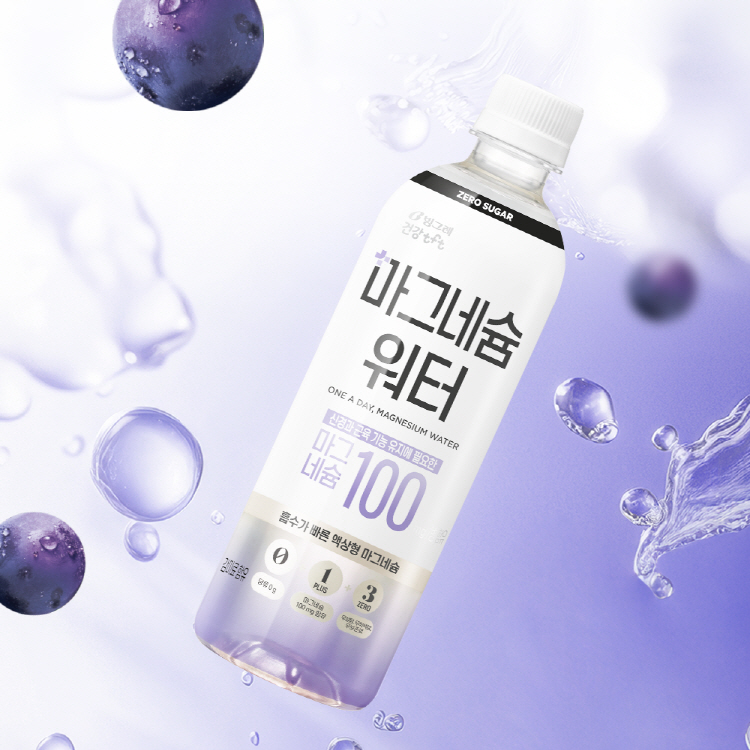 빙그레, 음료 신제품 ‘마그네슘 워터’ 출시