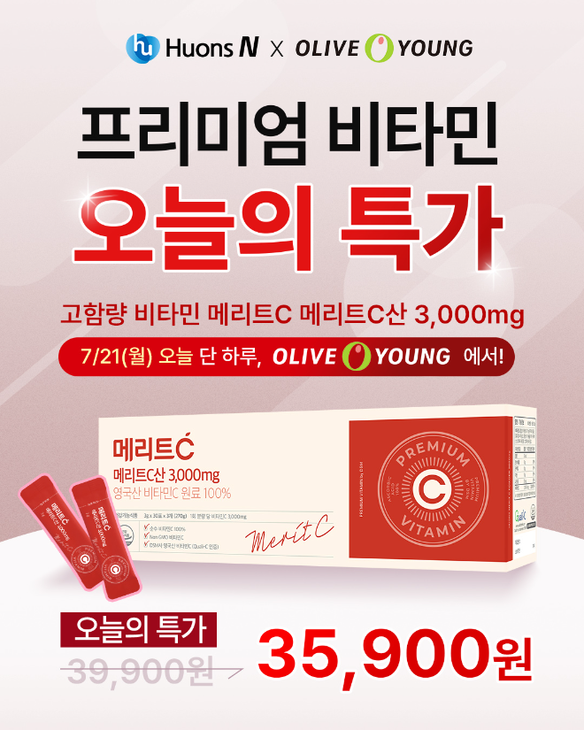 휴온스엔, '메리트C' 올리브영 온라인몰 입점 기념 프로모션 실시