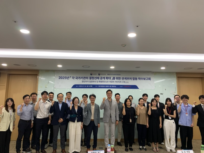 법제처(처장 조원철)는 18일(금), 국가중점데이터로 선정된 중앙부처 법령해석 및 특별행정심판 재결례를 확대 개방하기 위한 관계기관 합동 착수보고회를 개최했다.(사진=법제처)