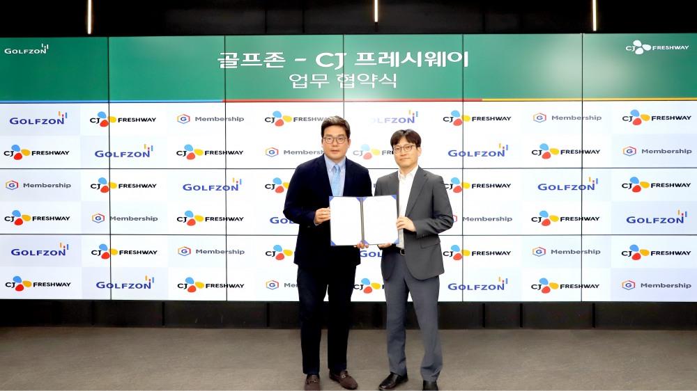 골프존-CJ프레시웨이, 골프장 사업 분야 상호협력을 위한 MOU 체결