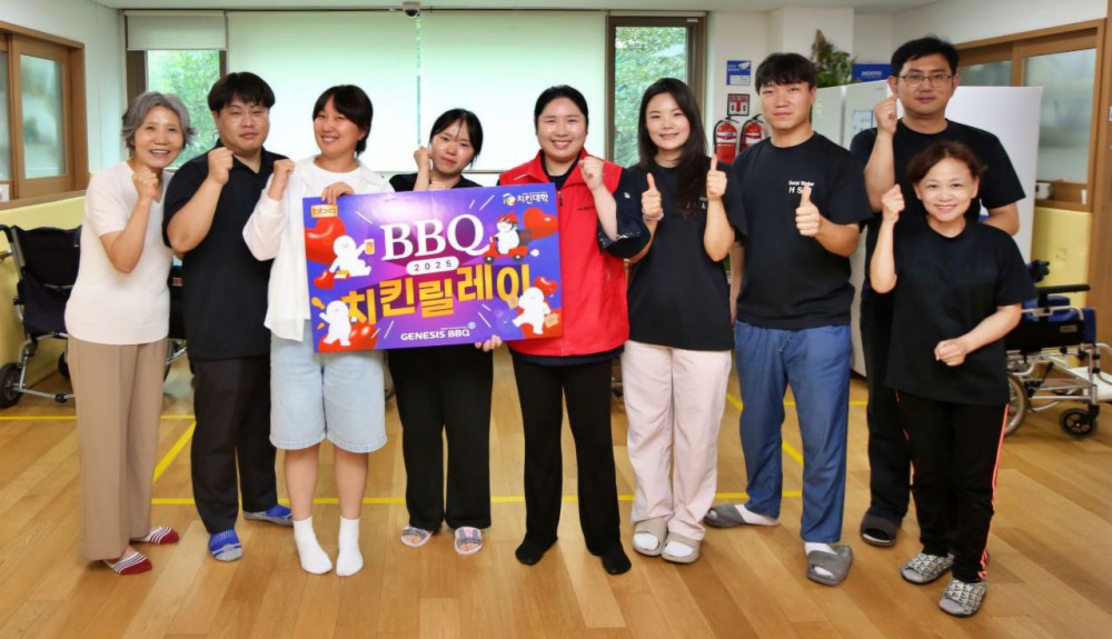 BBQ, 초복 맞아 안산 장애인 보호시설에 ‘치킨 전달