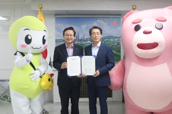 롯데홈쇼핑 영등포구와 벨리곰 IP 활용 지역 문화 홍보 위한 업무협약