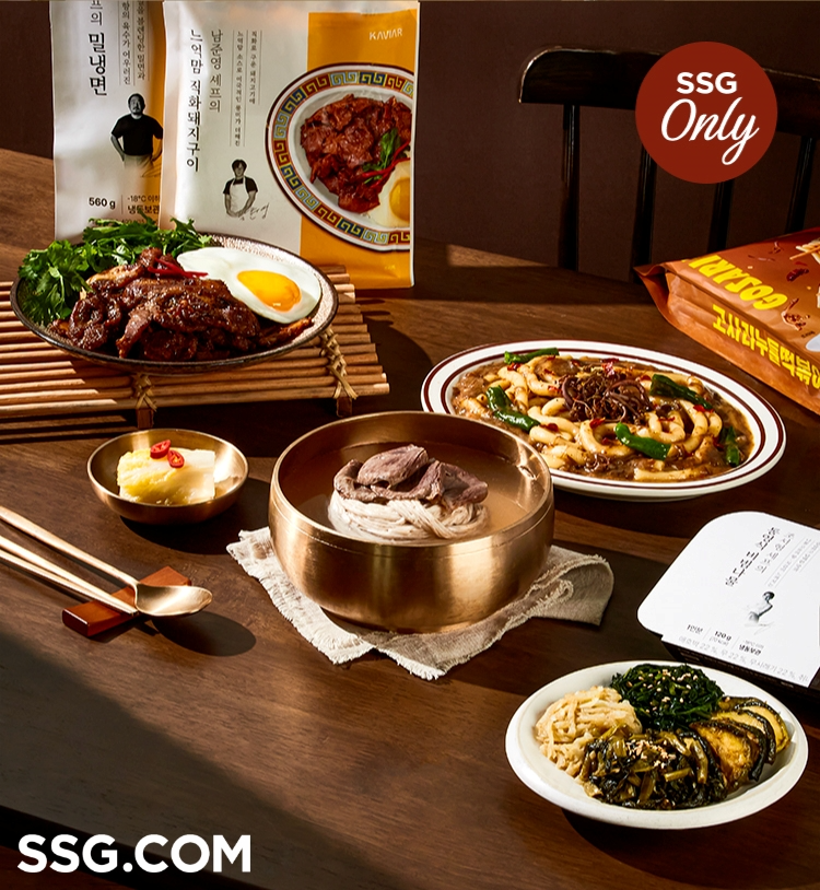 SSG닷컴, 미식관 출시 유명 셰프 협업 간편식 할인 행사 진행