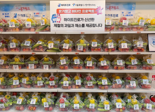 하이트진로, ‘온기창고’ 정기 후원 진행