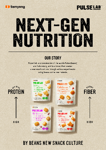 삼양식품 잭앤펄스, '펄스랩(Pulse Lab)'으로 선보여