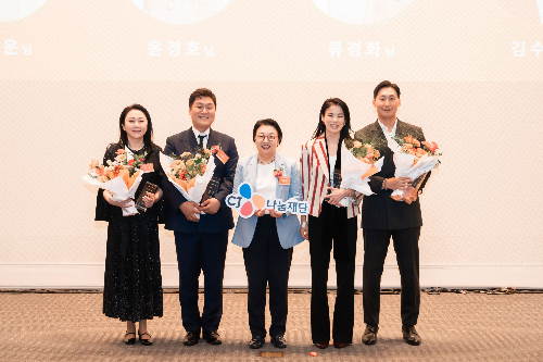 CJ나눔재단, ‘20주년’ 맞아