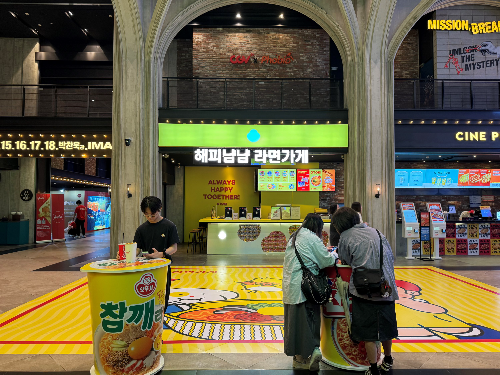 ㈜오뚜기, CGV용산아이파크몰서 ‘해피냠냠 라면가게’ 운영