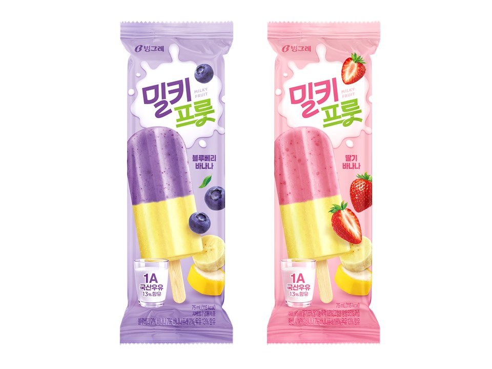 빙그레, 아이스크림 ‘밀키프룻’ 2종 선보여