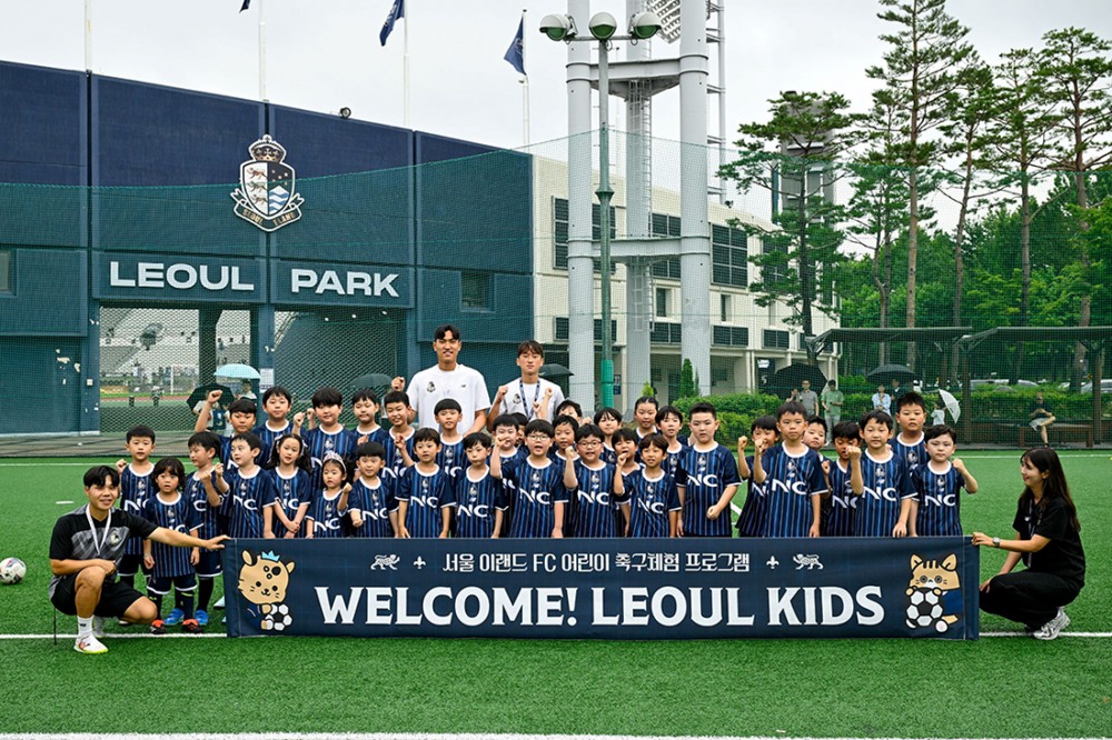 이랜드파크 X 서울 이랜드 FC, ‘그랜드 켄싱턴’ 고객 초청 행사 진행