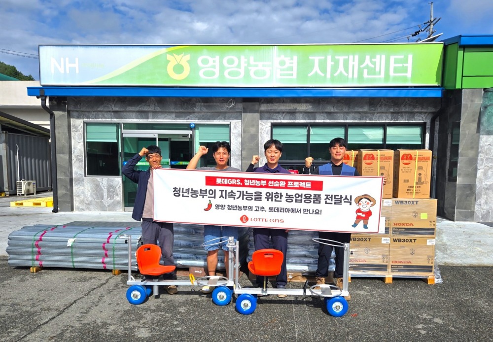 롯데GRS, 청년농부가 경작한 고추 활용해 롯데리아 신메뉴 선보여