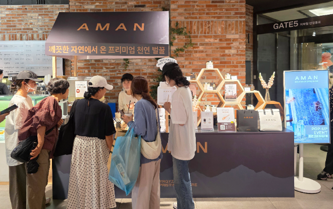 HLB글로벌, 프리미엄 천연 꿀 브랜드 ‘아만’ 론칭