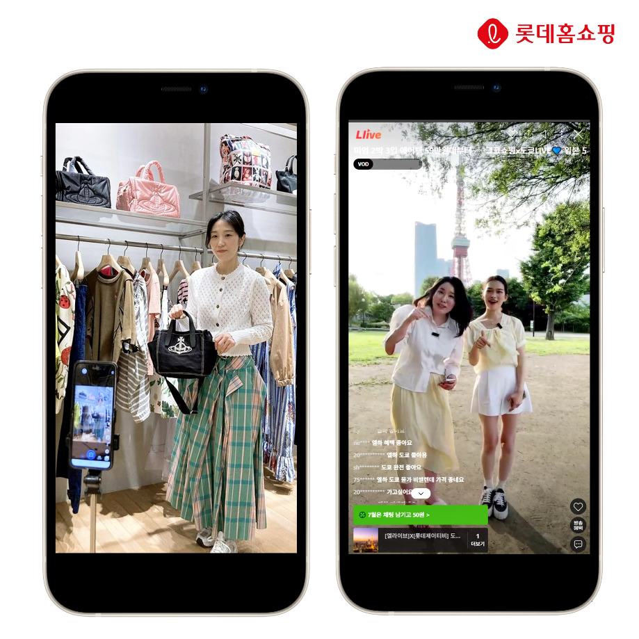 롯데홈쇼핑, 일본, 프랑스 현지 라방 론칭