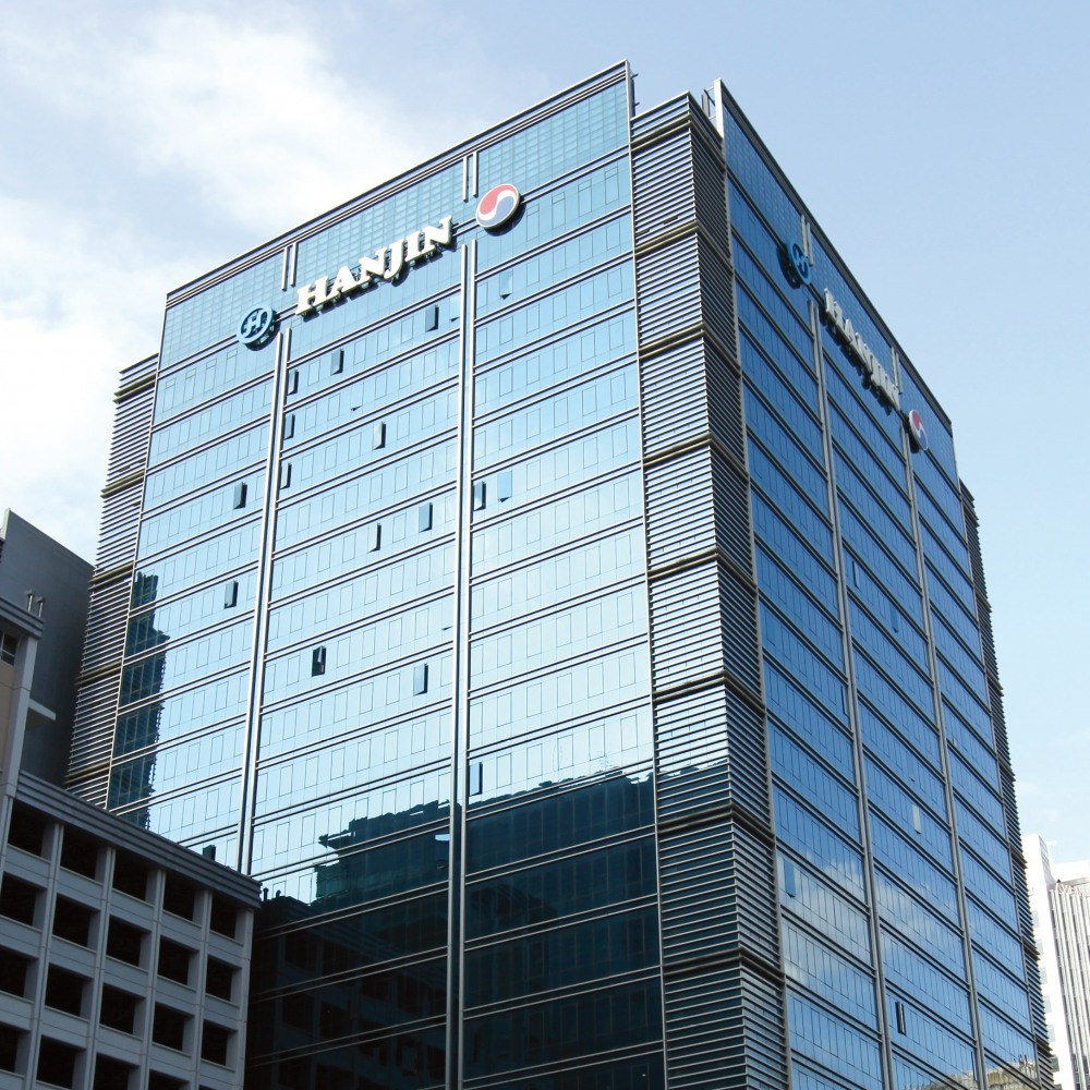 한진빌딩.(사진=한진그룹)