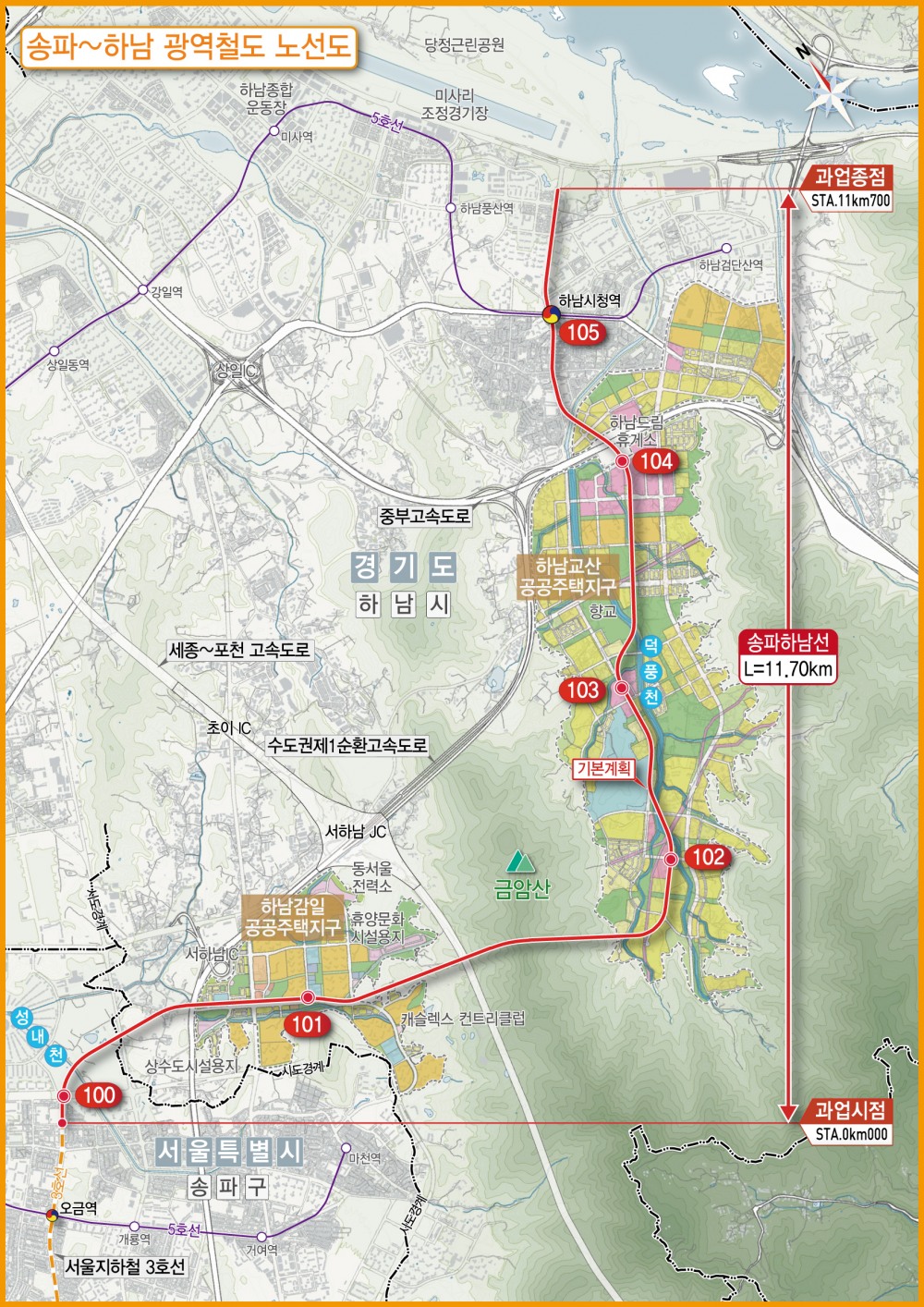 송파하남선 노선도