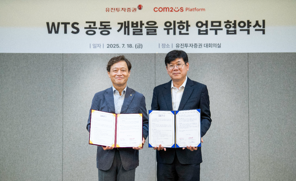 유진투자증권 고경모 대표(좌), 컴투스플랫폼 최석원 대표(우). 사진=컴투스플랫폼