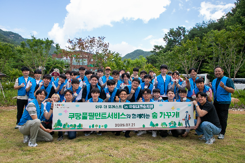 쿠팡풀필먼트서비스, ‘와우 더 포레스트’ 캠페인 진행