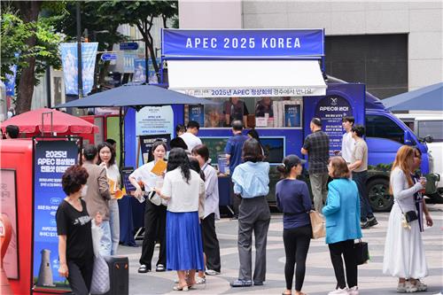 APEC 푸드트럭(사진=연합뉴스)