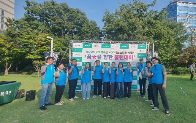 문화체험 지원 행사에 참여한 관리원 직원들 모습. (사진=국토안전관리원)