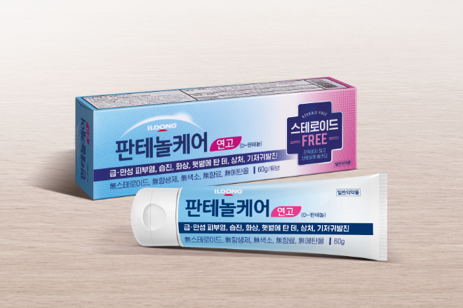 일동제약, 덱스판테놀 성분 피부염 연고 ‘판테놀 케어’ 출시