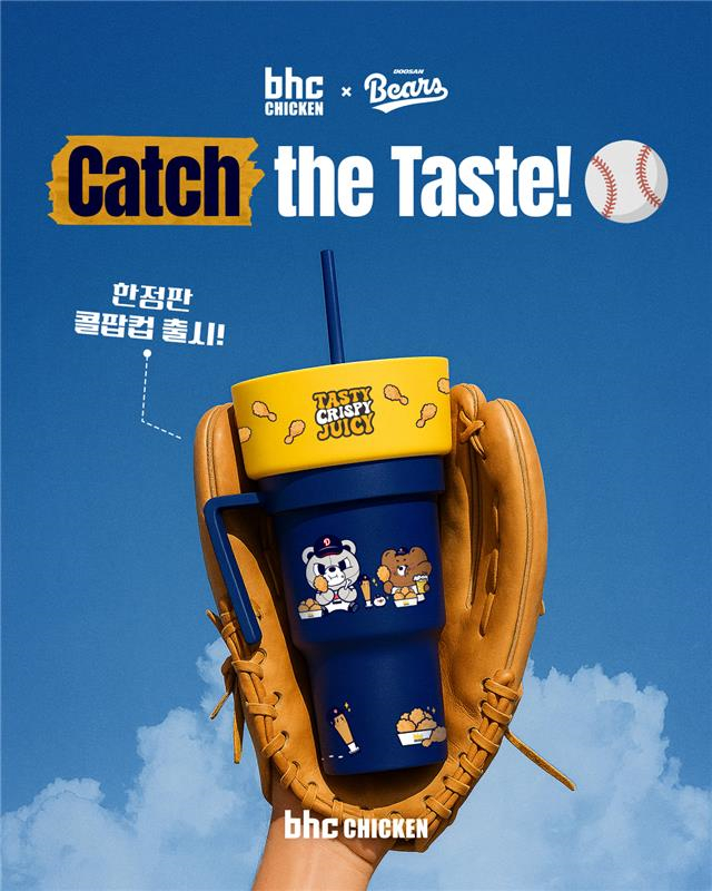 bhc-두산베어스, 첫 콜라보 ‘한정판 콜팝컵’ 증정 이벤트 진행