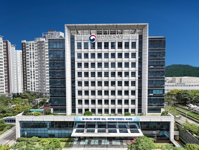 (사진제공=부산국세청)
