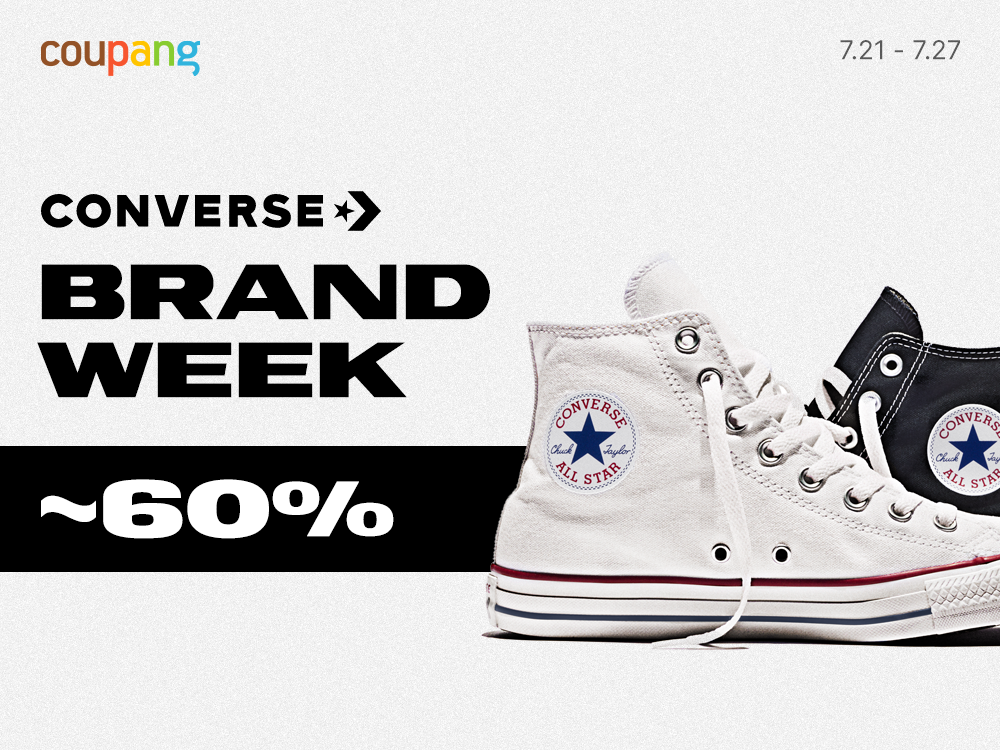 쿠팡, ‘컨버스’ 로켓배송 입점