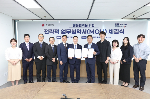 LG생활건강-KCC실리콘, ‘고효율’ 선케어용 실리콘 소재 공동 개발