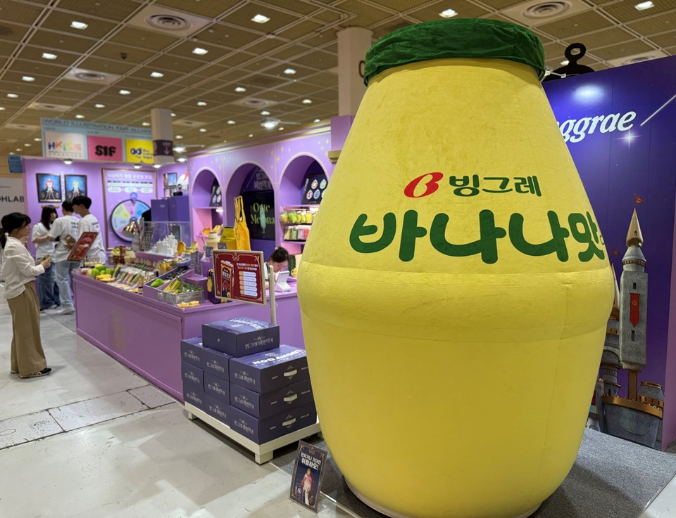 빙그레, ‘서울 일러스트레이션 페어 V.19’ 참가