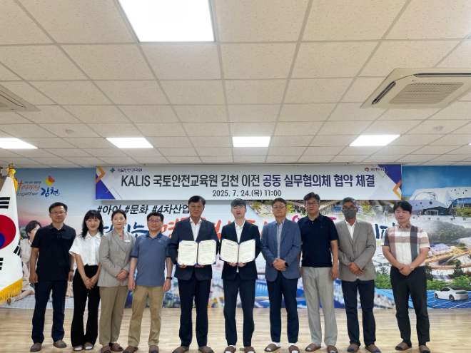 가운데 협약서 들고 있는 2인, (왼쪽: 김천시) 윤상영 경제관광국장, (오른쪽: 국토안전관리원) 문동현 국토안전교육원장, (사진=국토안전관리원)