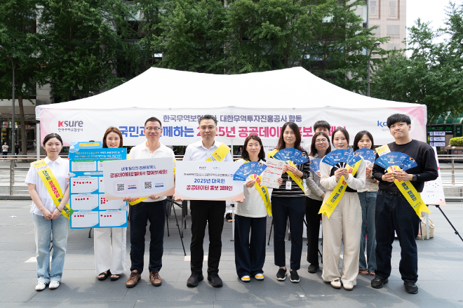 KOTRA-무보, 시민 참여형 공공데이터 홍보캠페인 공동 개최