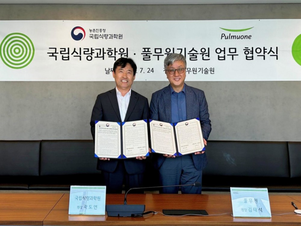 풀무원기술원, 국산 콩 산업 활성화 위한 업무협약 체결