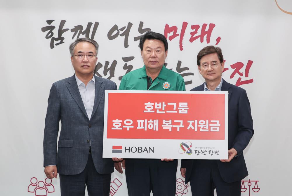 (오른쪽부터) 김선규 호반그룹 회장, 오성환 당진시장, 송종민 대한전선 부회장.(사진=호반그룹)