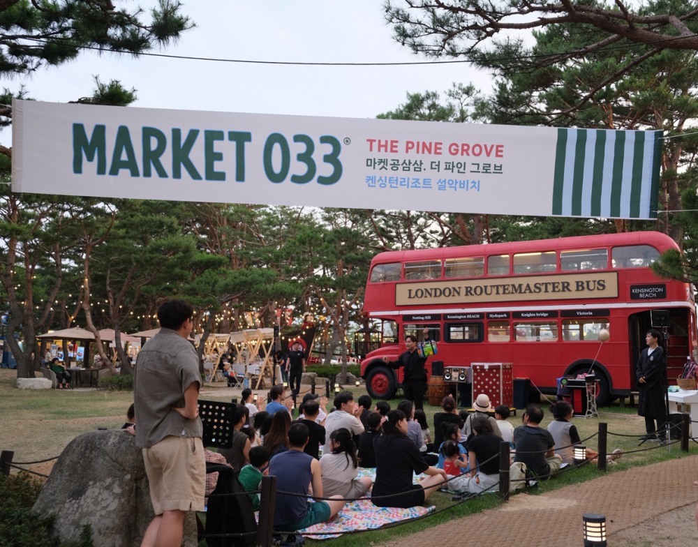 이랜드파크 켄싱턴리조트 설악비치, 야간 관광 콘텐츠 강화