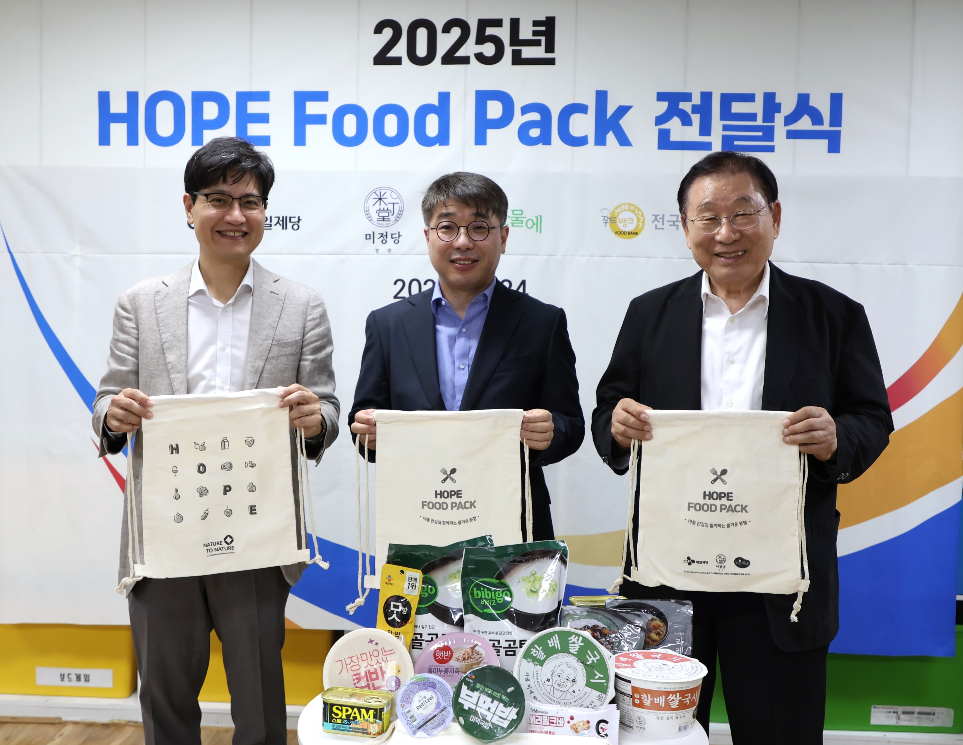 CJ제일제당, ‘2025 호프 푸드 팩’ 진행