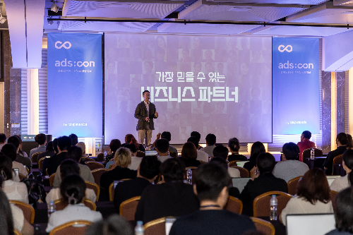 쿠팡, 중소상공인 위한 판매 설명회 진행