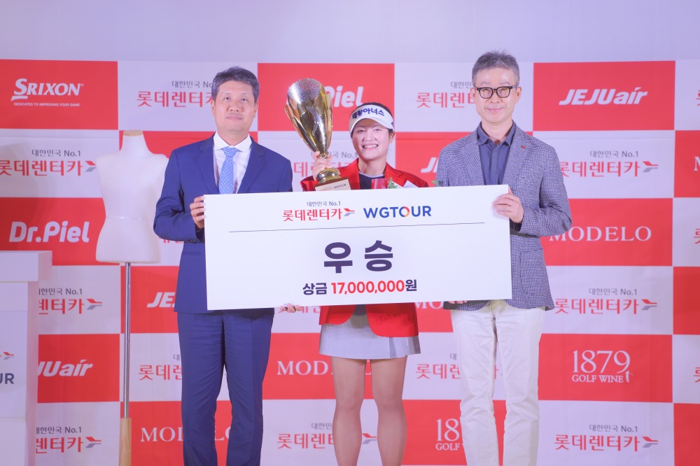 골프존, ‘롯데렌터카 WGTOUR’ 5차 결선 홍현지 우승