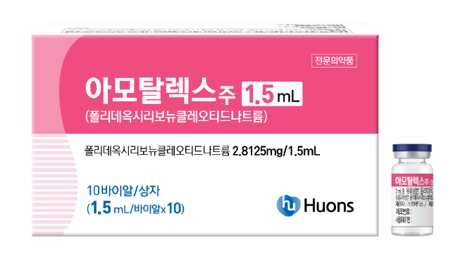 휴온스, 저용량 PDRN ‘아모탈렉스주 1.5ml’ 출시