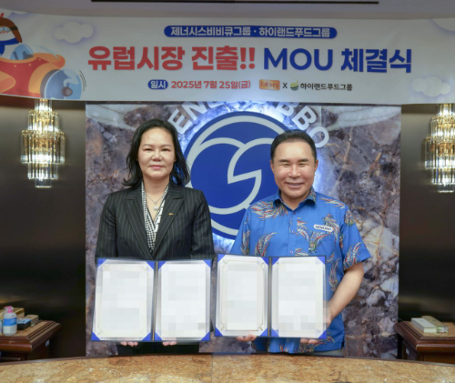 BBQ–하이랜드, 유럽시장 진출 위한 MOU 체결