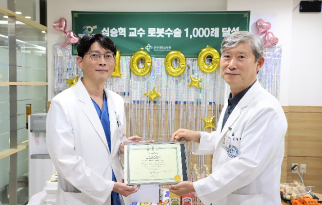 건국대병원 심승혁 교수, 로봇수술 1000례 달성