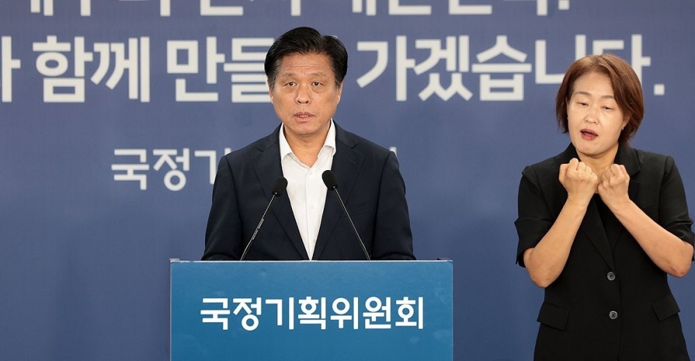 정례 브리핑하는 조승래 대변인(사진=연합뉴스)