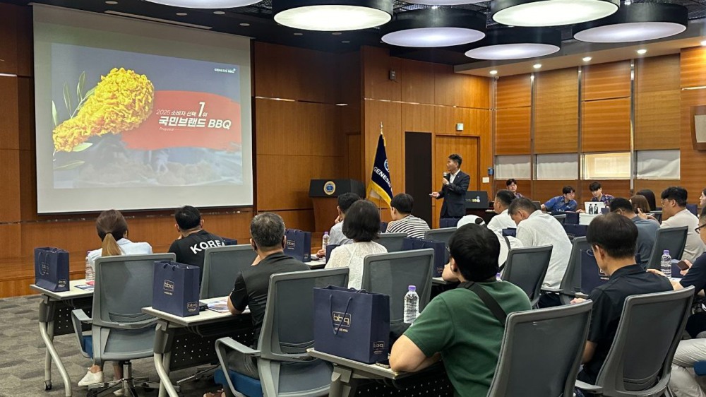 BBQ, 제대군인 대상 창업설명회 및 치킨캠프 진행
