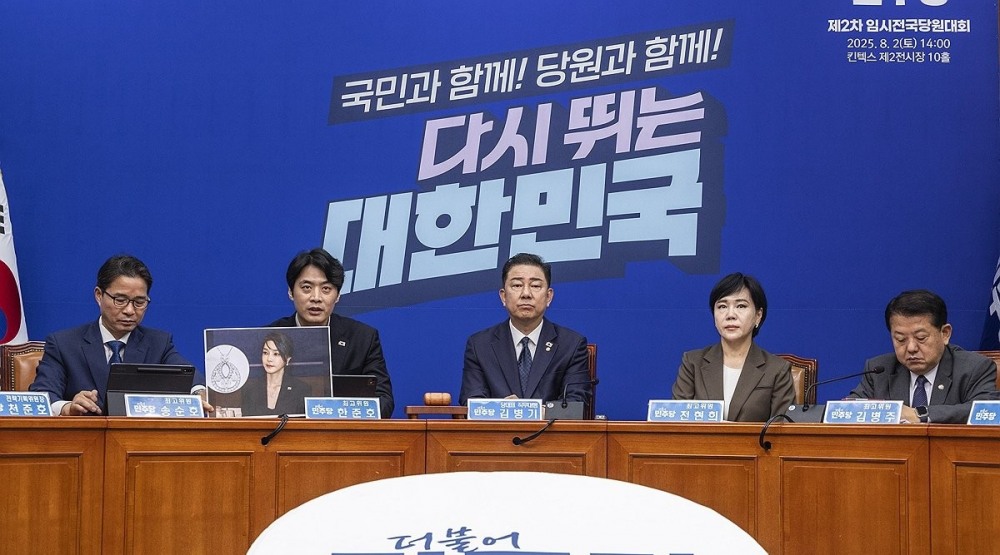 민주당 최고위원회의(사진=연합뉴스)