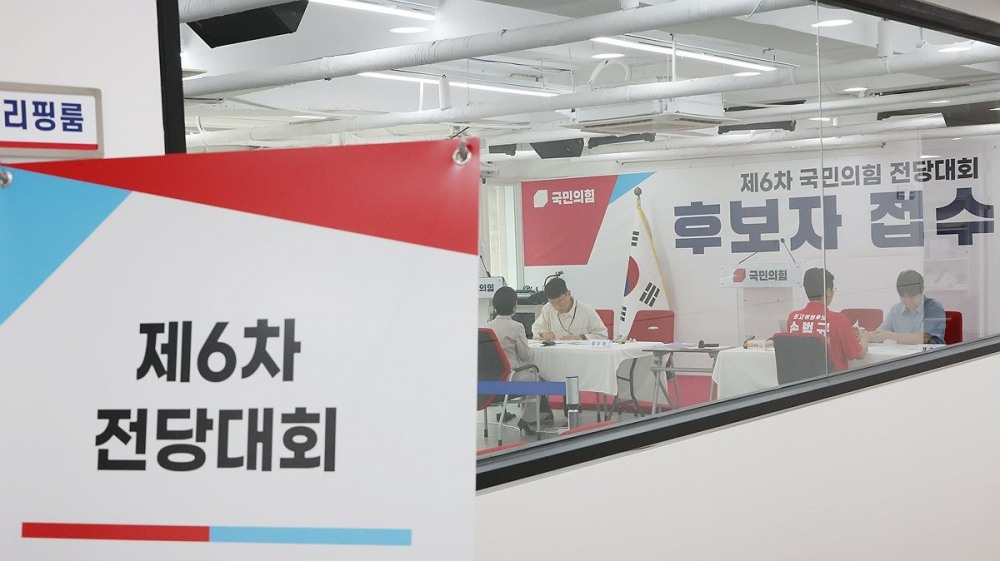 국민의힘 6차 전당대회 후보자 접수 시작(사진=연합뉴스)