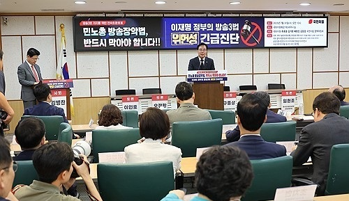 발언하는 송언석 비상대책위원장(사진=연합뉴스)