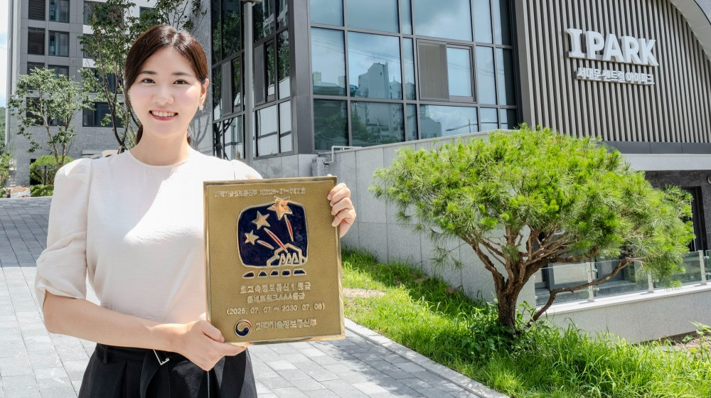 HDC현대산업개발의 서대문 센트럴 아이파크가 홈네트워크건물인증 AAA등급을 획득했다.(사진=HDC현대사업개발)