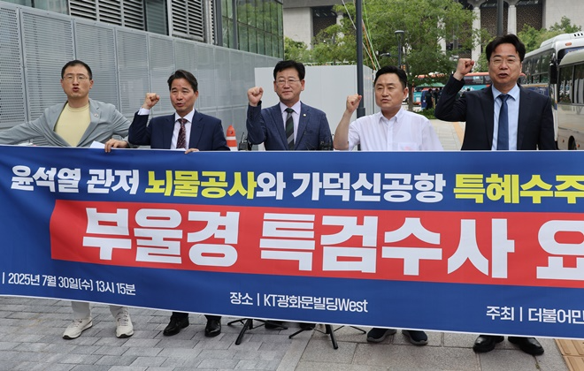 (사진제공=더불어민주당 부산시당)