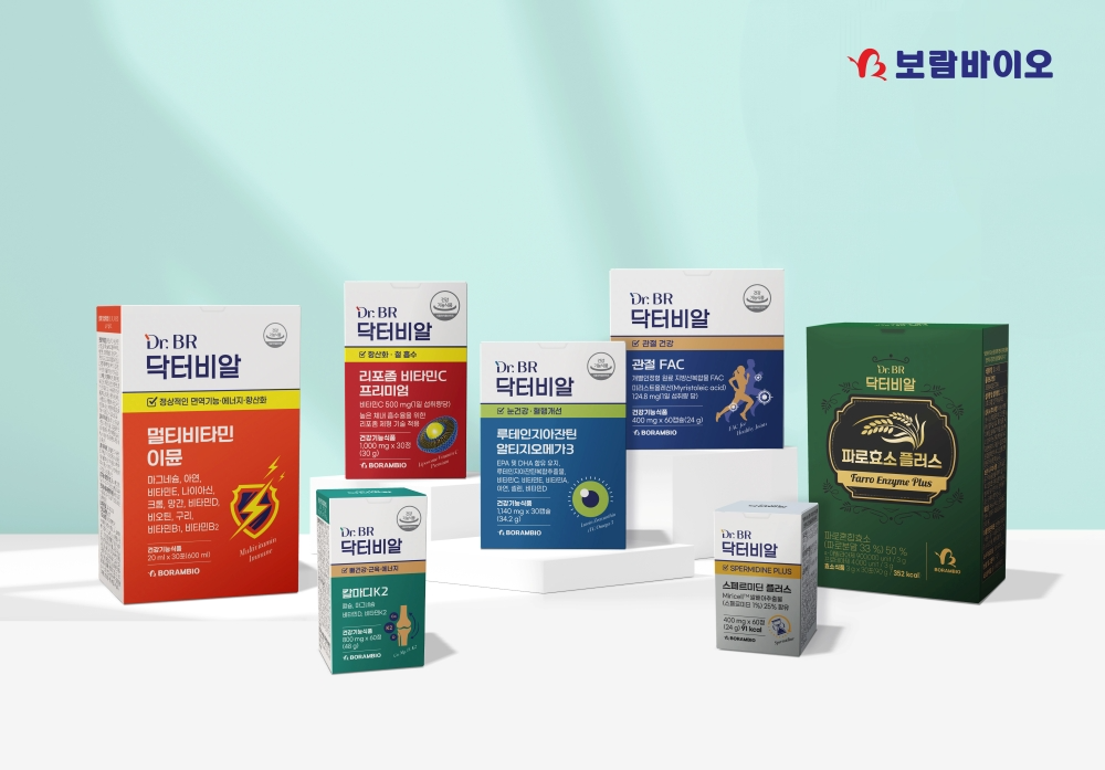 보람바이오, 건강기능식품 전용 브랜드 ‘닥터비알’ 론칭