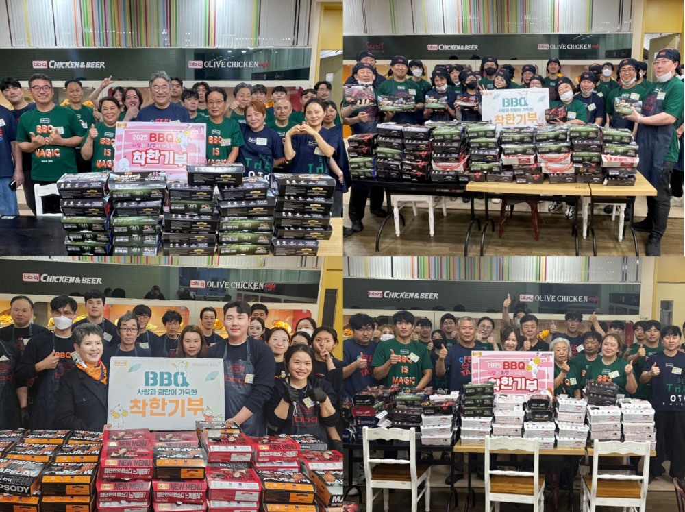 BBQ, 7월 한 달간 치킨 1,000마리 기부