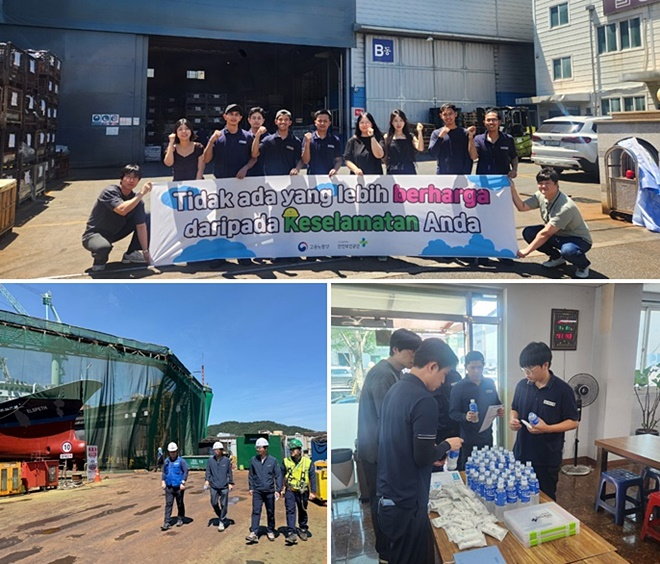 (사진제공=안전보건공단 부산광역본부)