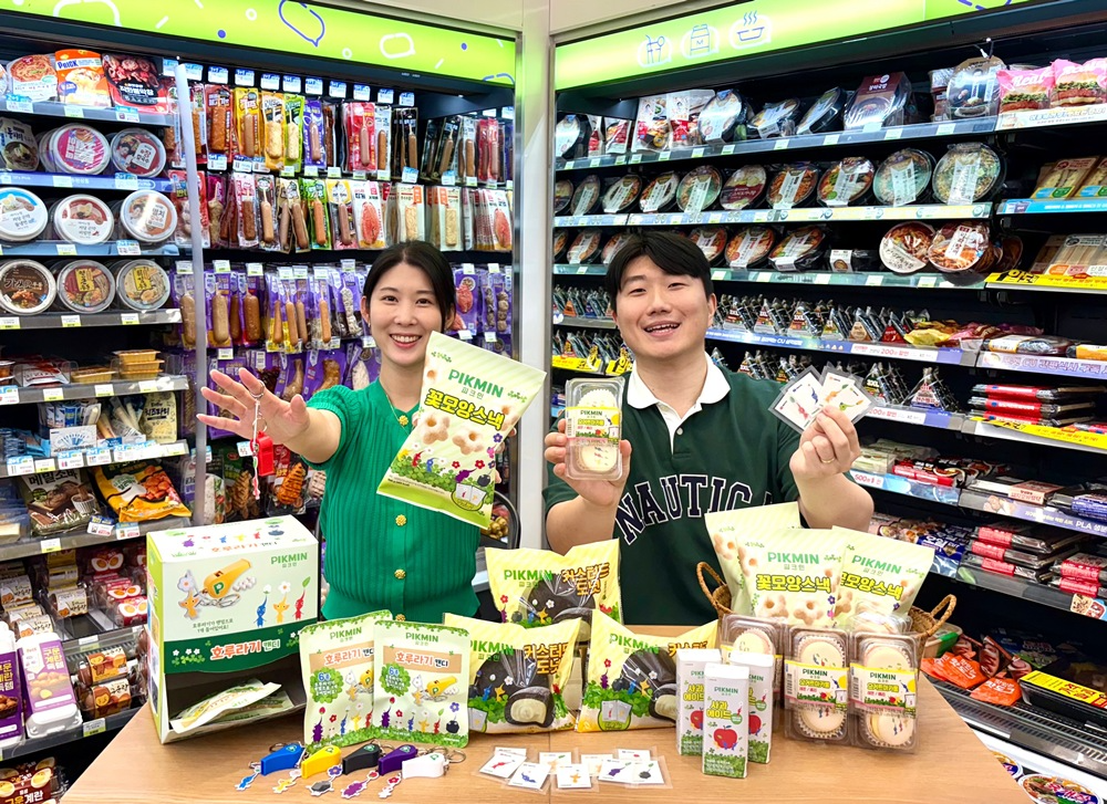 CU, 게임 캐릭터 ‘피크민(PIKMIN)’ 콜라보 진행